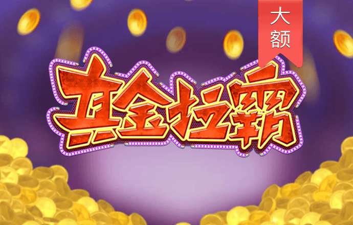 ng体育官网app官网截图2