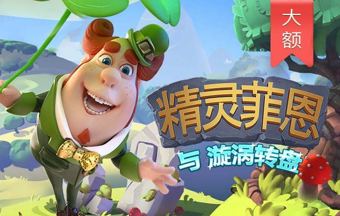 3肖6码免费公开肖